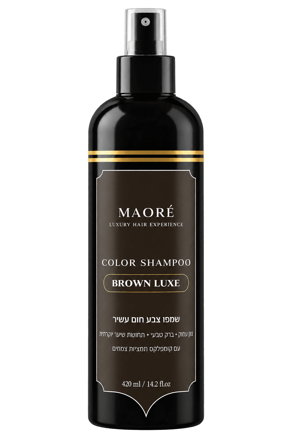 בקבוק MAORÉ Brown Luxe, בנפח 420 מ״ל